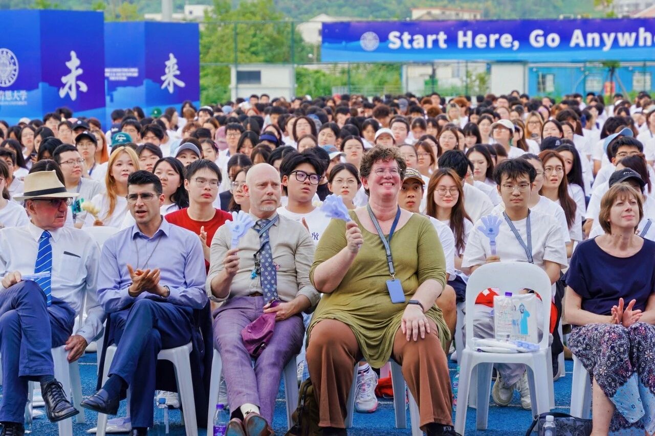 2026开学典礼2