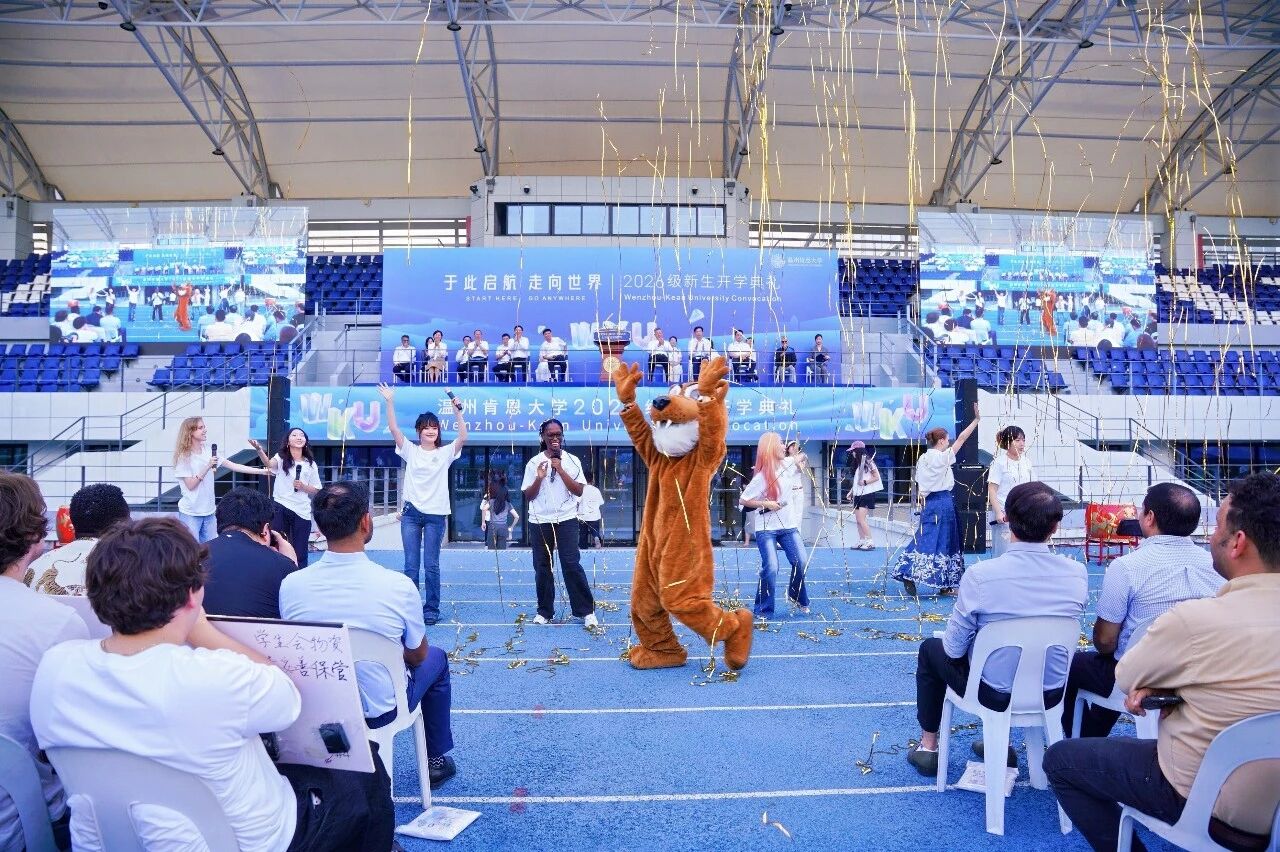 2026开学典礼24