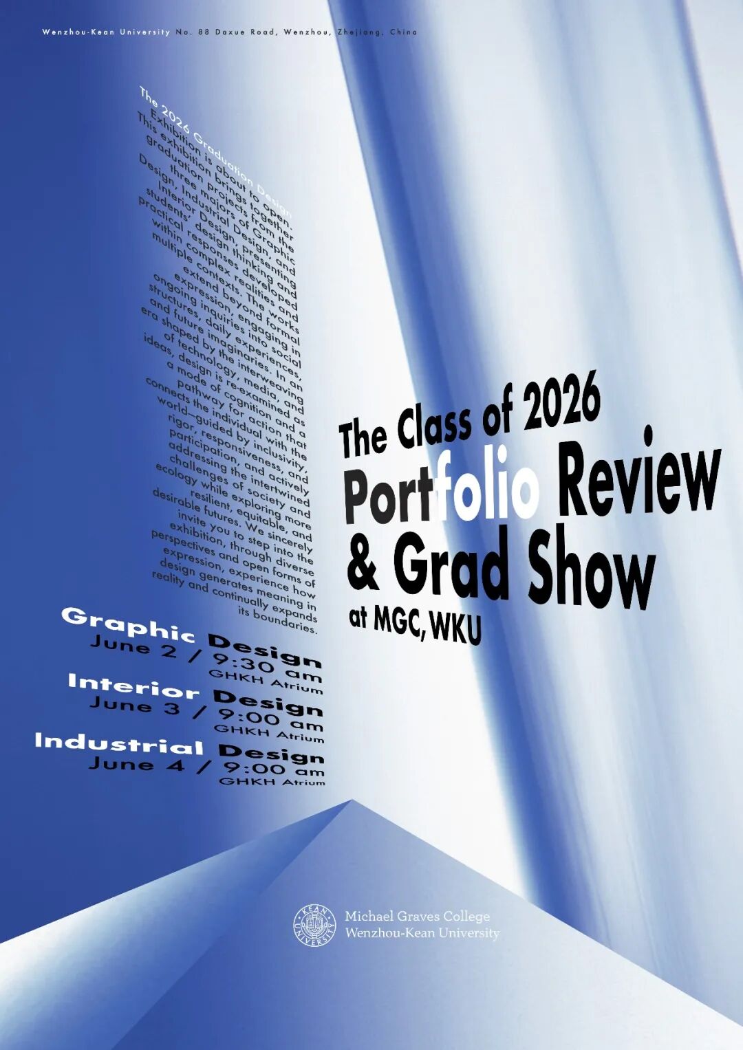 2026毕业展1