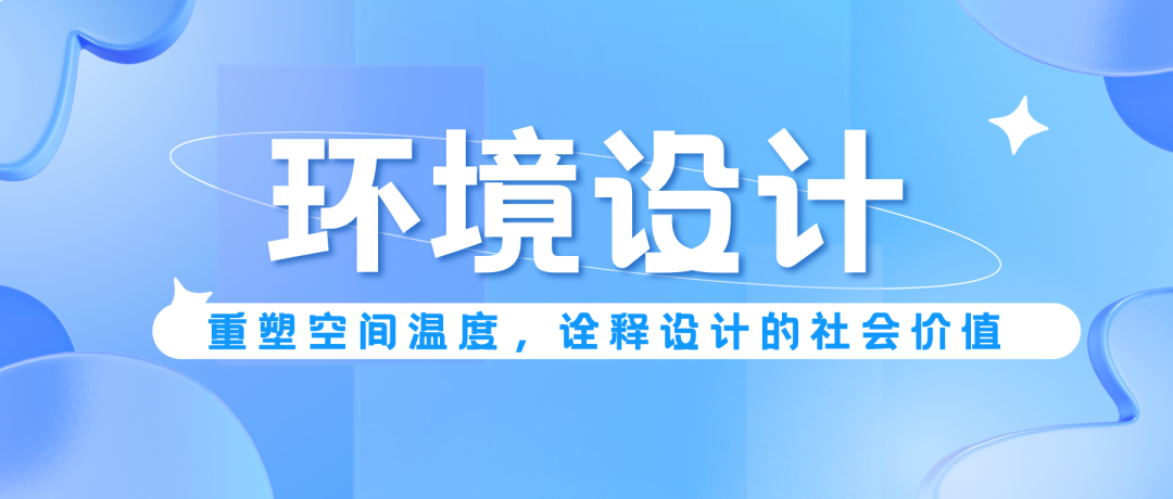 2026毕业展27