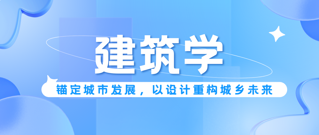2026毕业展34
