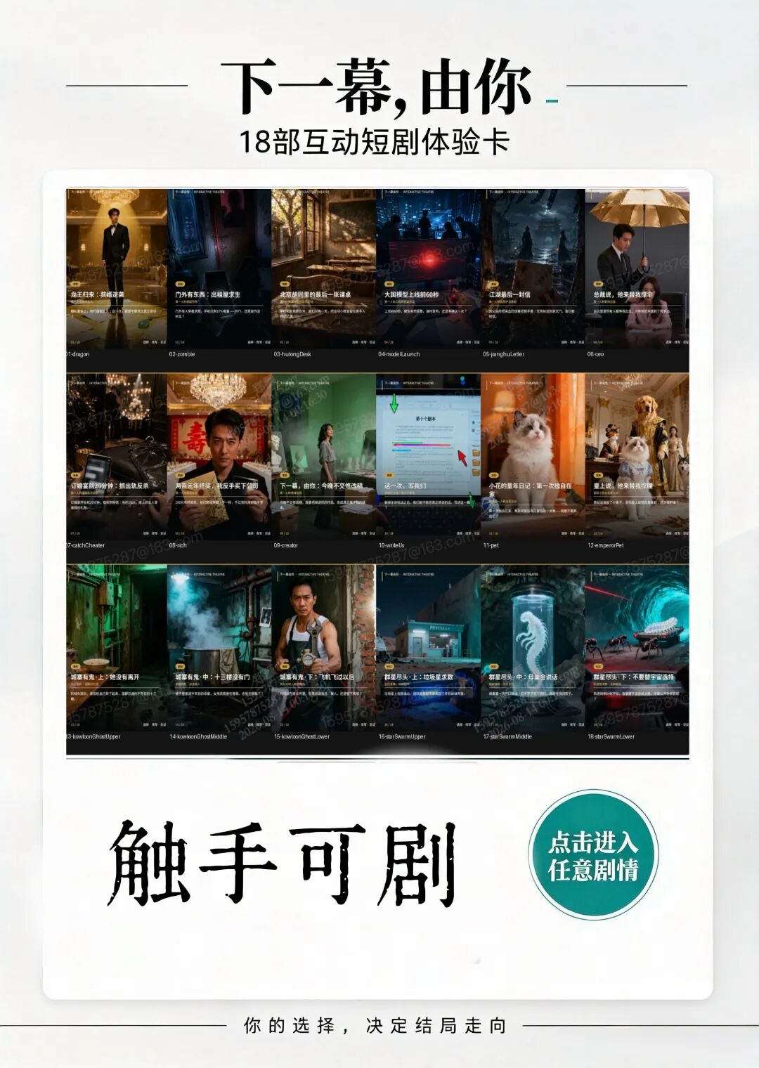AI赛场5