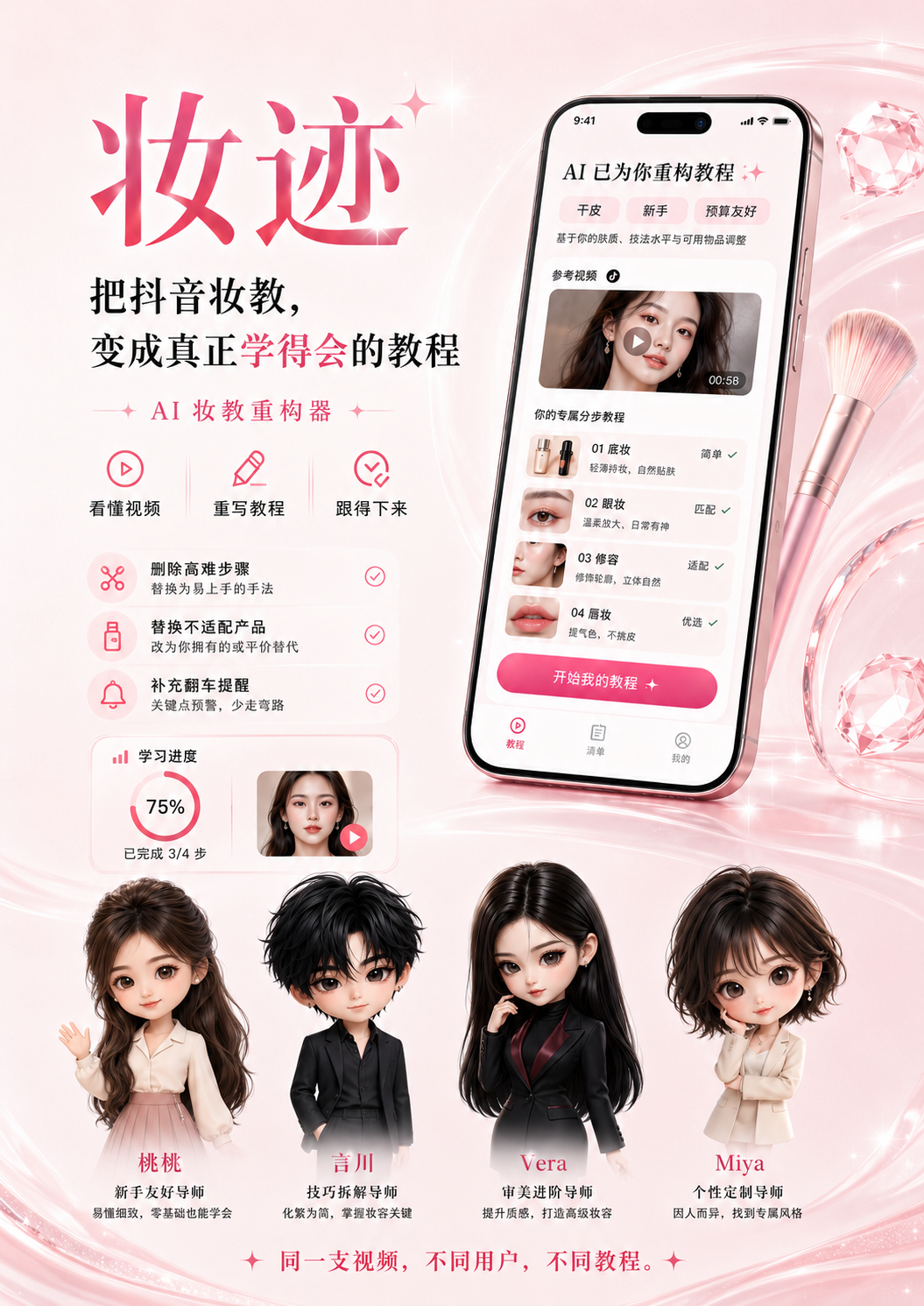 AI赛场8
