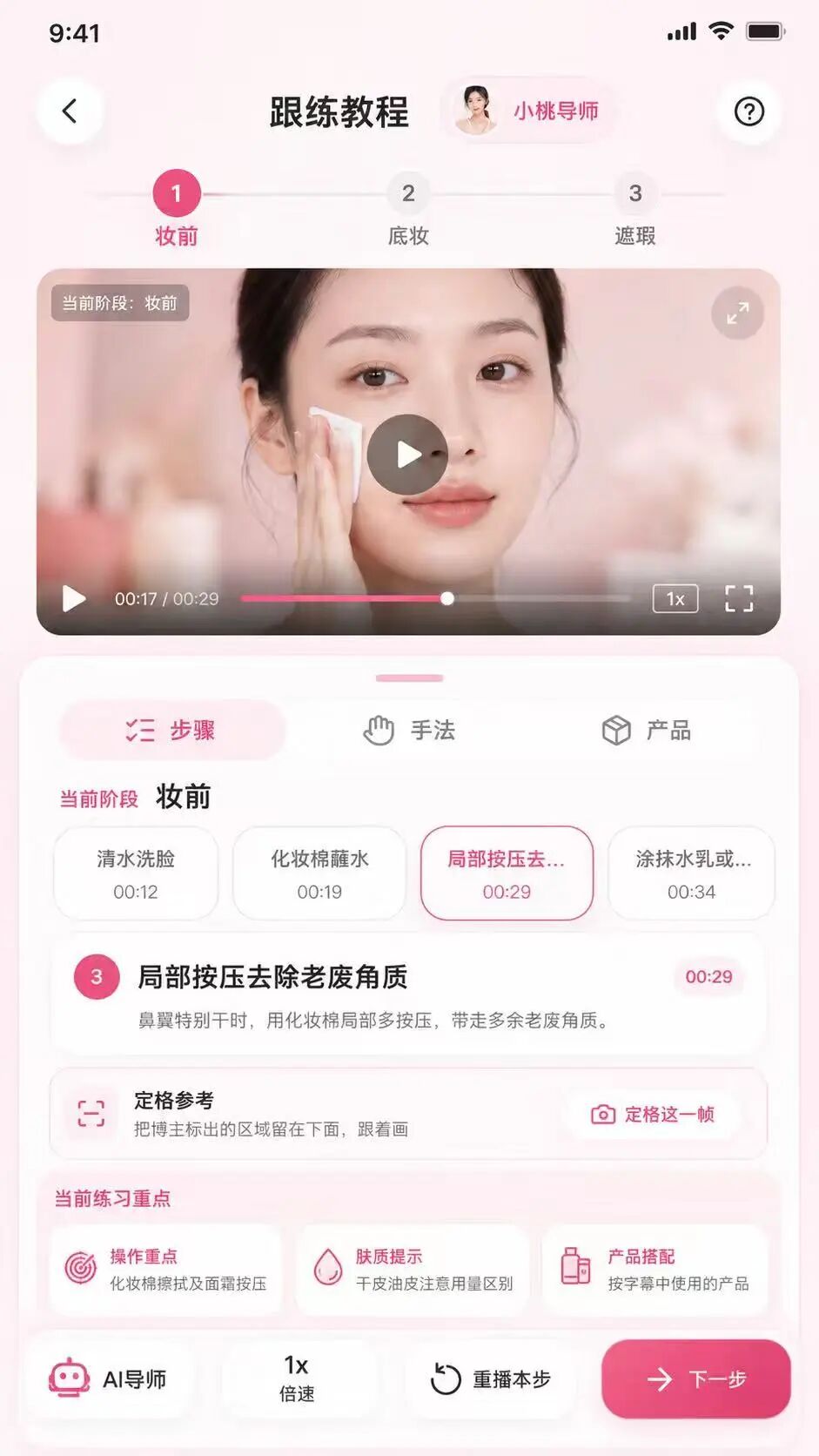 AI赛场9