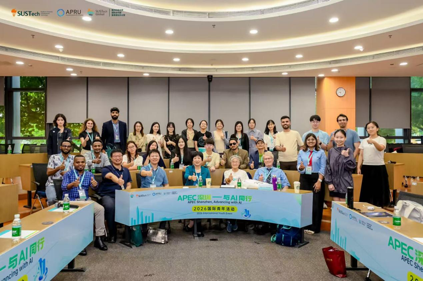 APEC国际青年会3
