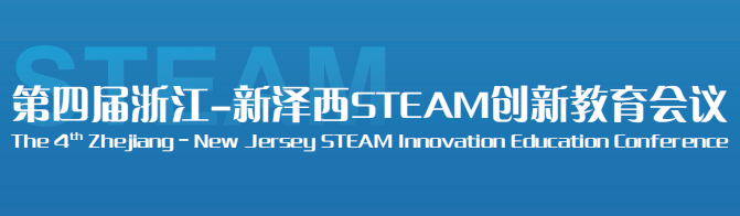 STEAM